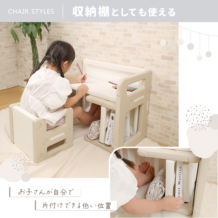 楽天市場】キッズデスク チェア セット デスク＆チェアセット 幼児 机