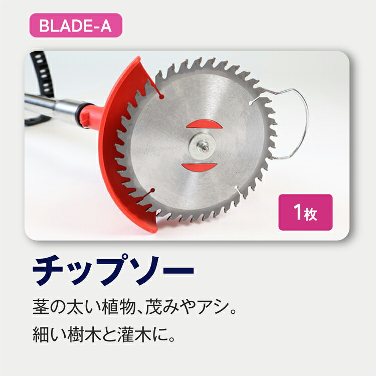 楽天市場】【交換用替え刃単品】草刈り機 まさお 専用替え刃 草刈機 芝