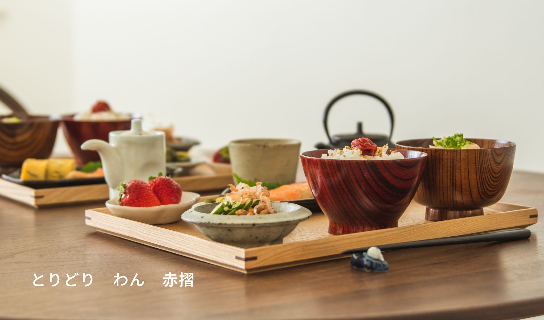 楽天市場 | 漆器のお店 山崎又一商店 - 伝統的な山中漆器から気軽に