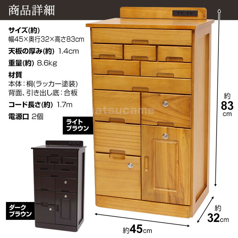 楽天市場】【2/20限定2人に1人最大100%P】【選ぶ景品】 桐製 引き出し