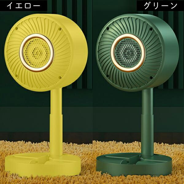 楽天市場】【P最大47倍&クーポン】収納型 コンパクトヒーター
