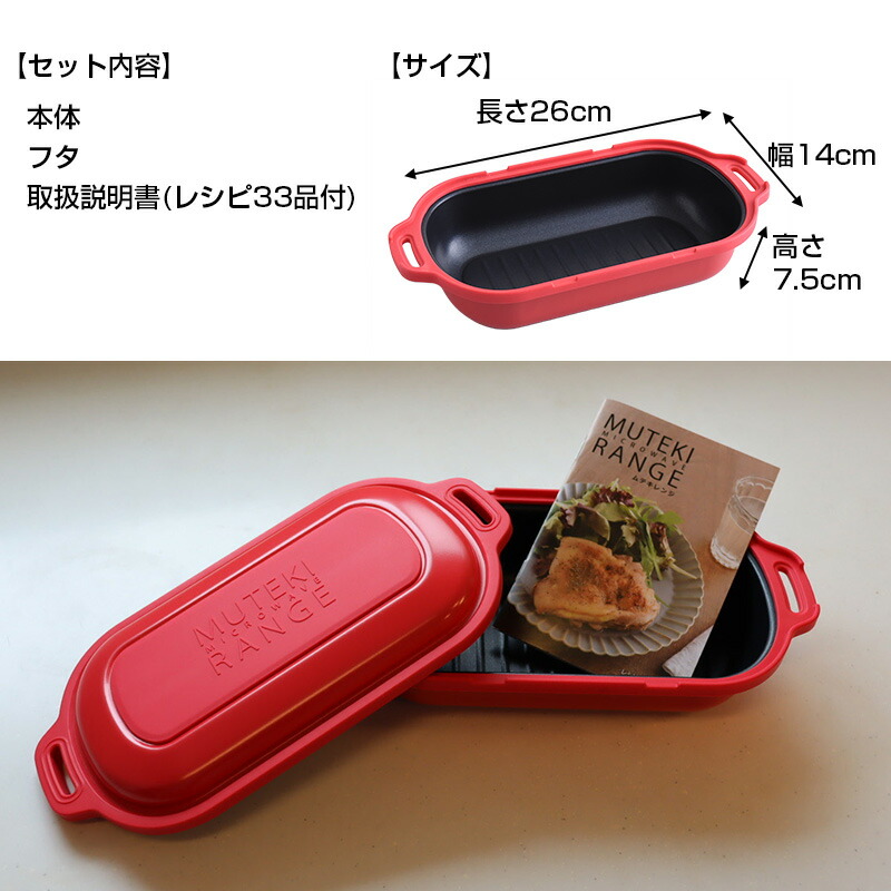 楽天市場】【2/25限定2人に1人最大100%P】楽天1位 ムテキレンジ 正規品