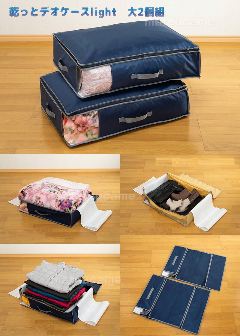 楽天市場】【2/25限定2人に1人最大100%P】楽天1位 2個組 帝人 テイジン