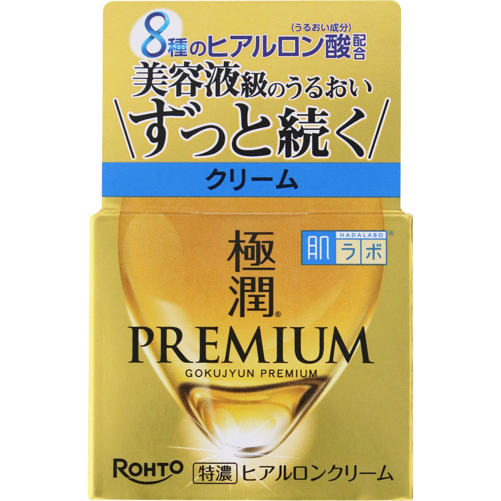 楽天市場】ロート製薬 肌ラボ 極潤プレミアム ヒアルロンクリーム