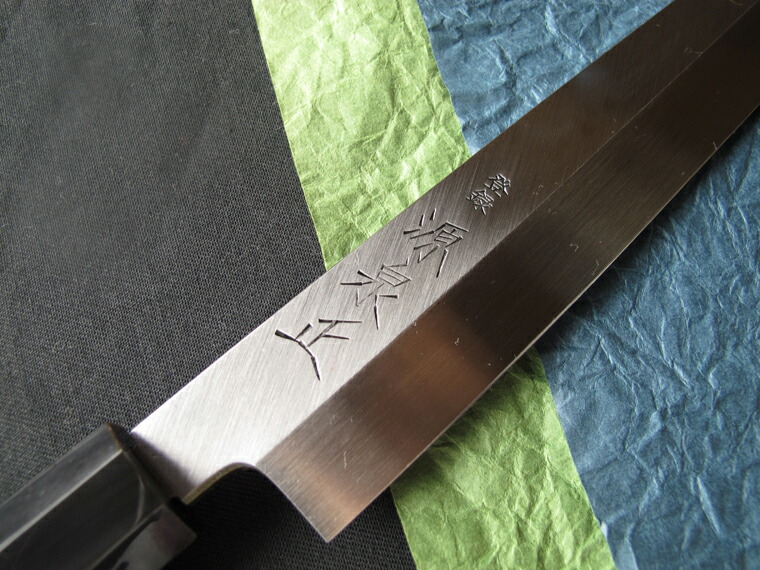 楽天市場】源泉正 [IZUMIMASA]青紙スーパー 本焼柳刃包丁 330mm : 堺