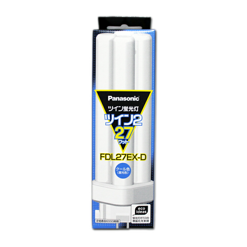パナソニック ツイン2 FDL27EX-D (電球・蛍光灯) 価格比較 - 価格.com