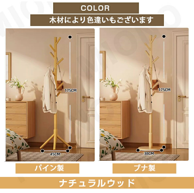 楽天市場】【限定8％OFFクーポン配布中】 ポールハンガー コート
