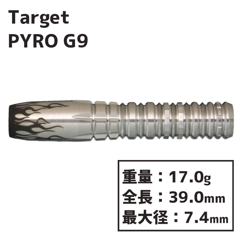 楽天市場】ターゲット パイロ G9 TARGET PYRO G9 MITSUMASA HOSHINO