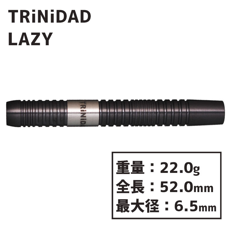 楽天市場】ダーツ トリニダード レイジー TRiNiDAD LAZY 松吉輝宗
