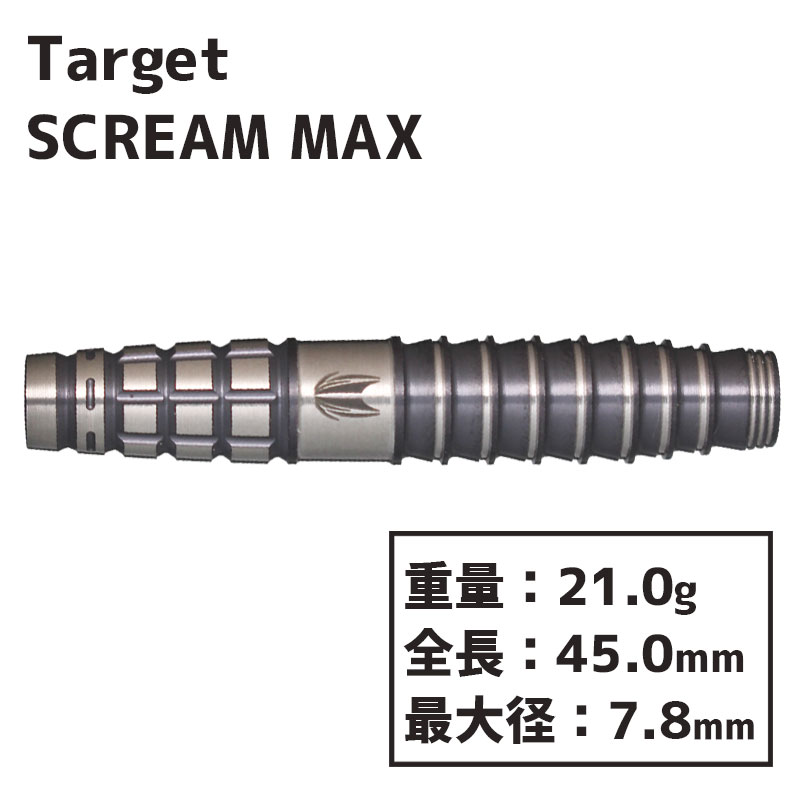 楽天市場】【マラソン限定10%オフクーポン】 ターゲット スクリーム