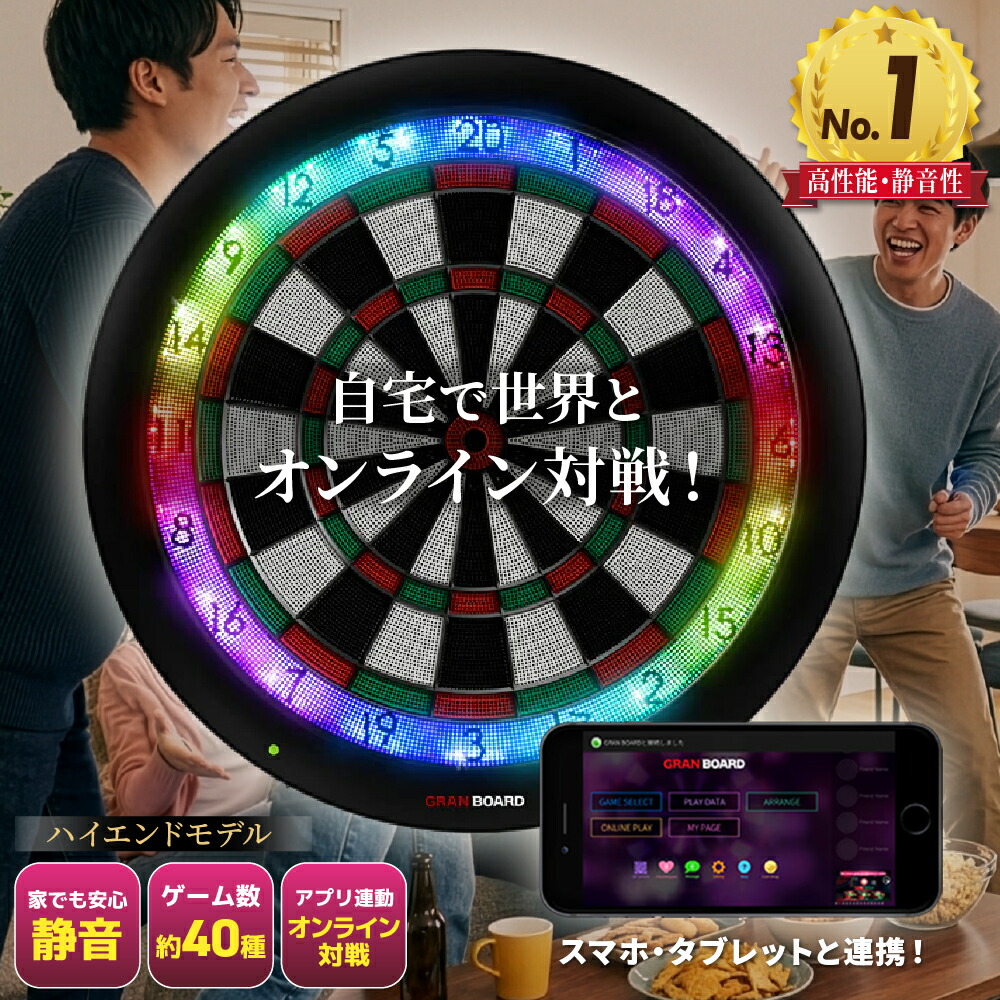 楽天市場】【マラソン限定10%オフクーポン】 ダーツ DMC バトラス