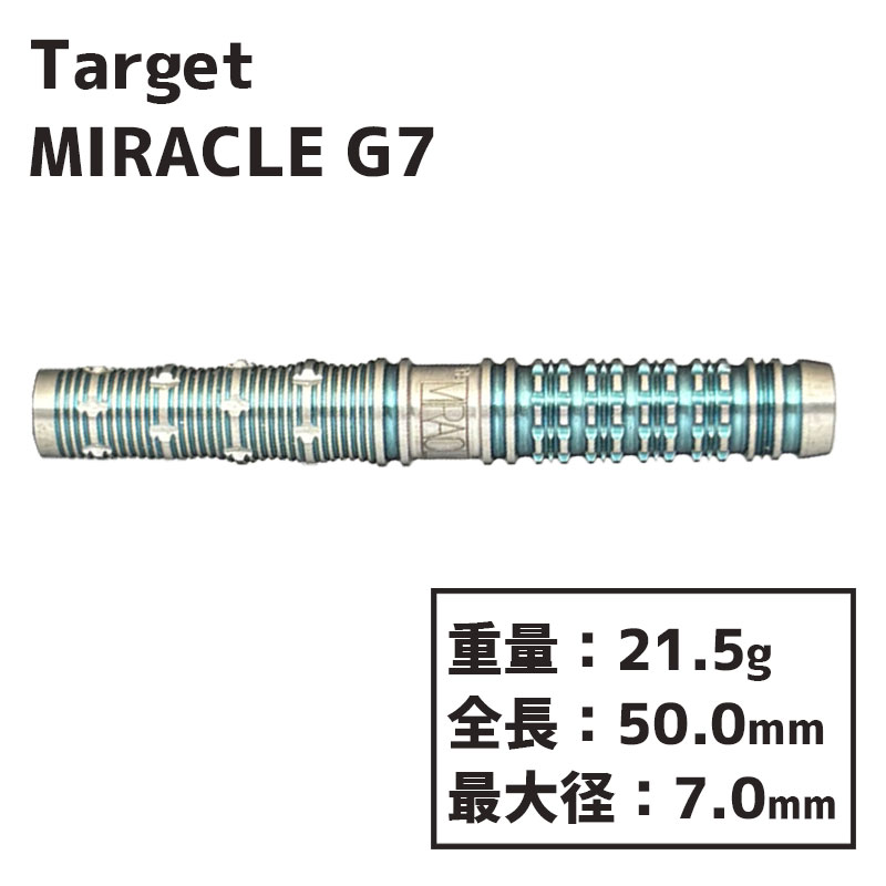 楽天市場】ダーツ バレル ミラクル G7 鈴木未来 ターゲット TARGET
