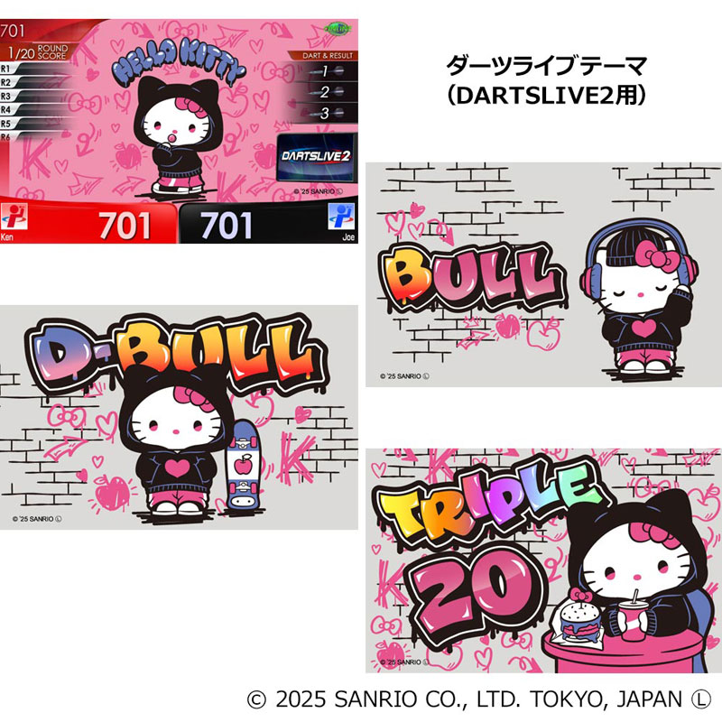 楽天市場】ダーツ サンリオ ダーツセット 2025 ハローキティ Sanrio