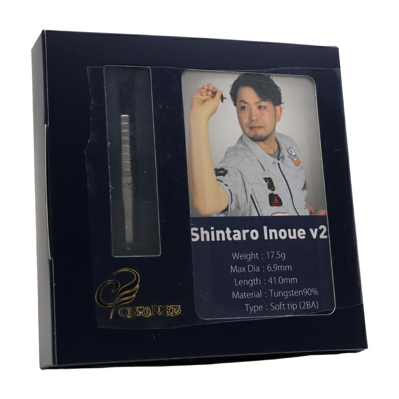 楽天市場】ダーツ コスモダーツ 井上晋太郎 V2 COSMO Shintaro Inoue