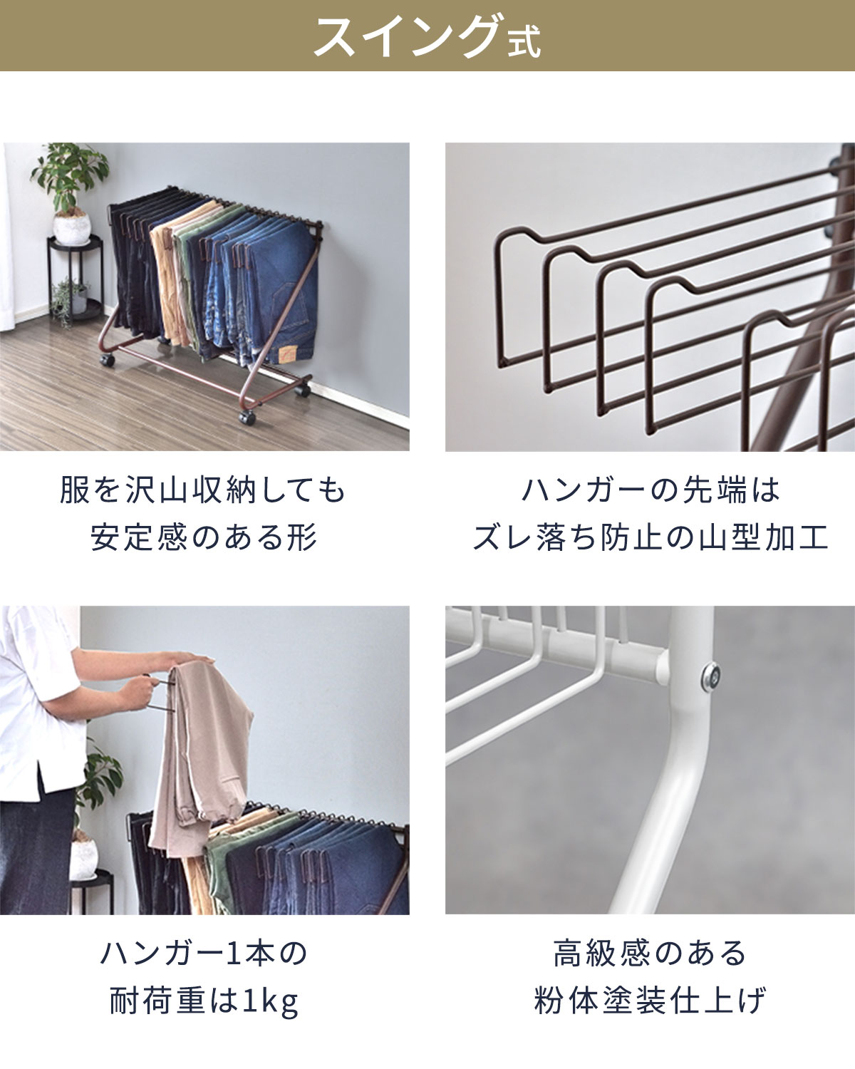 楽天市場】【楽天1位】スラックスハンガー スリム 20本掛け/30本掛け