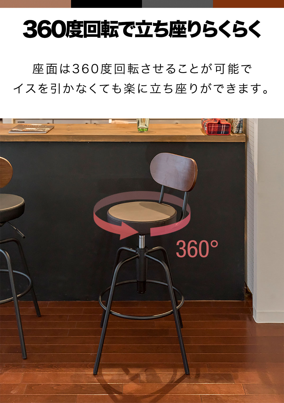 楽天市場】【楽天1位】 カウンターチェア バースツール 木製背もたれ