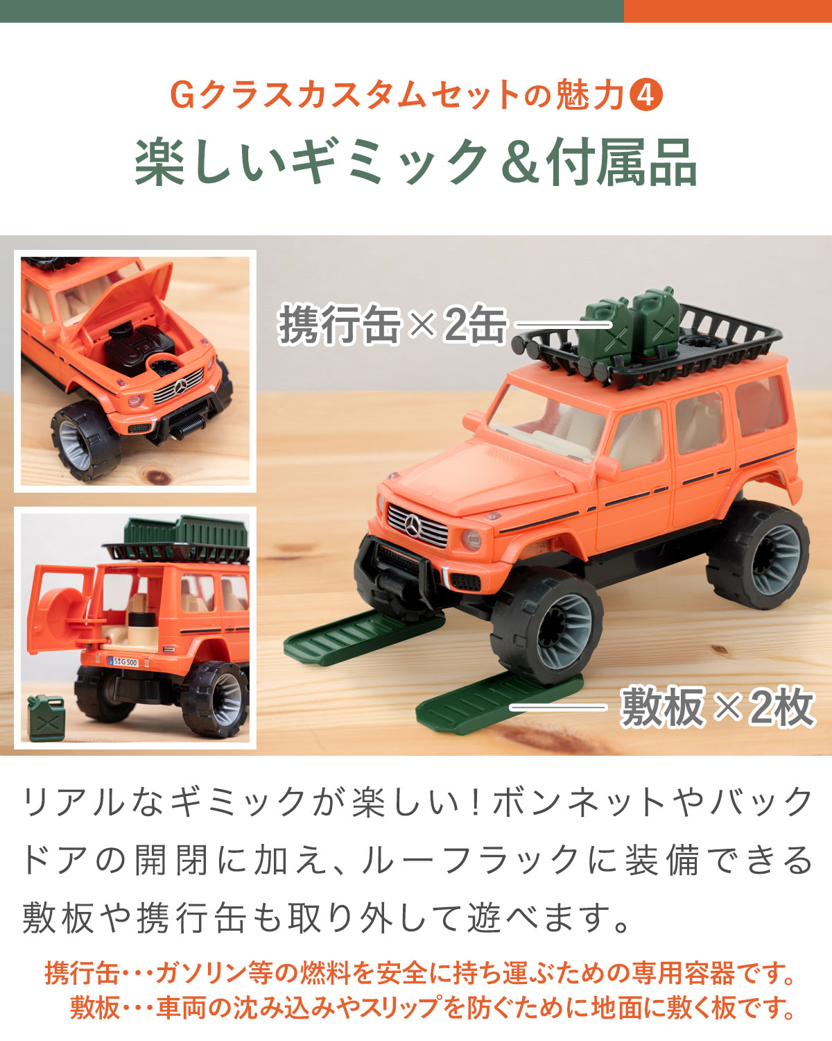 楽天市場】組み立て おもちゃ 車 ミニカー メルセデスベンツ Gクラス