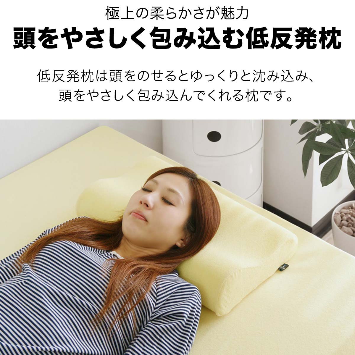 楽天市場】【楽天1位】低反発枕 幅47cm 低反発ウレタン 向きで高さ2
