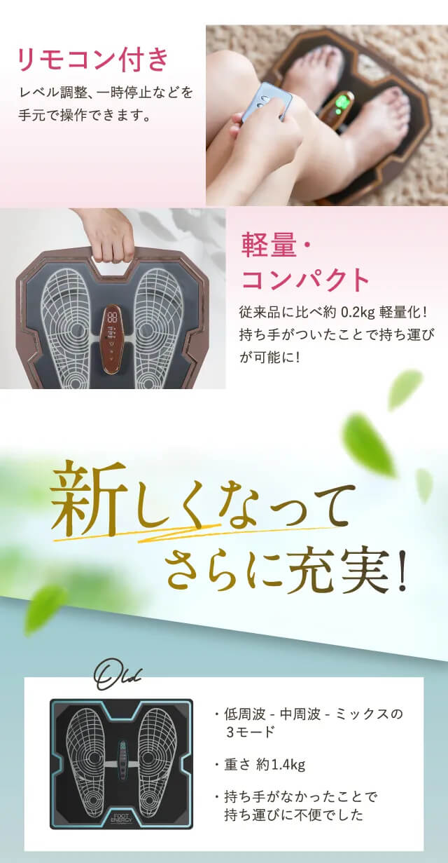 楽天市場】【おまけ付】保阪尚希監修 フットエナジープロ FE-002 正規