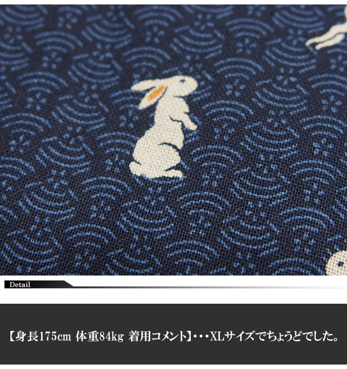 楽天市場】衣櫻[ころもざくら] 総柄うさぎ 和柄長袖シャツ/日本製/SA