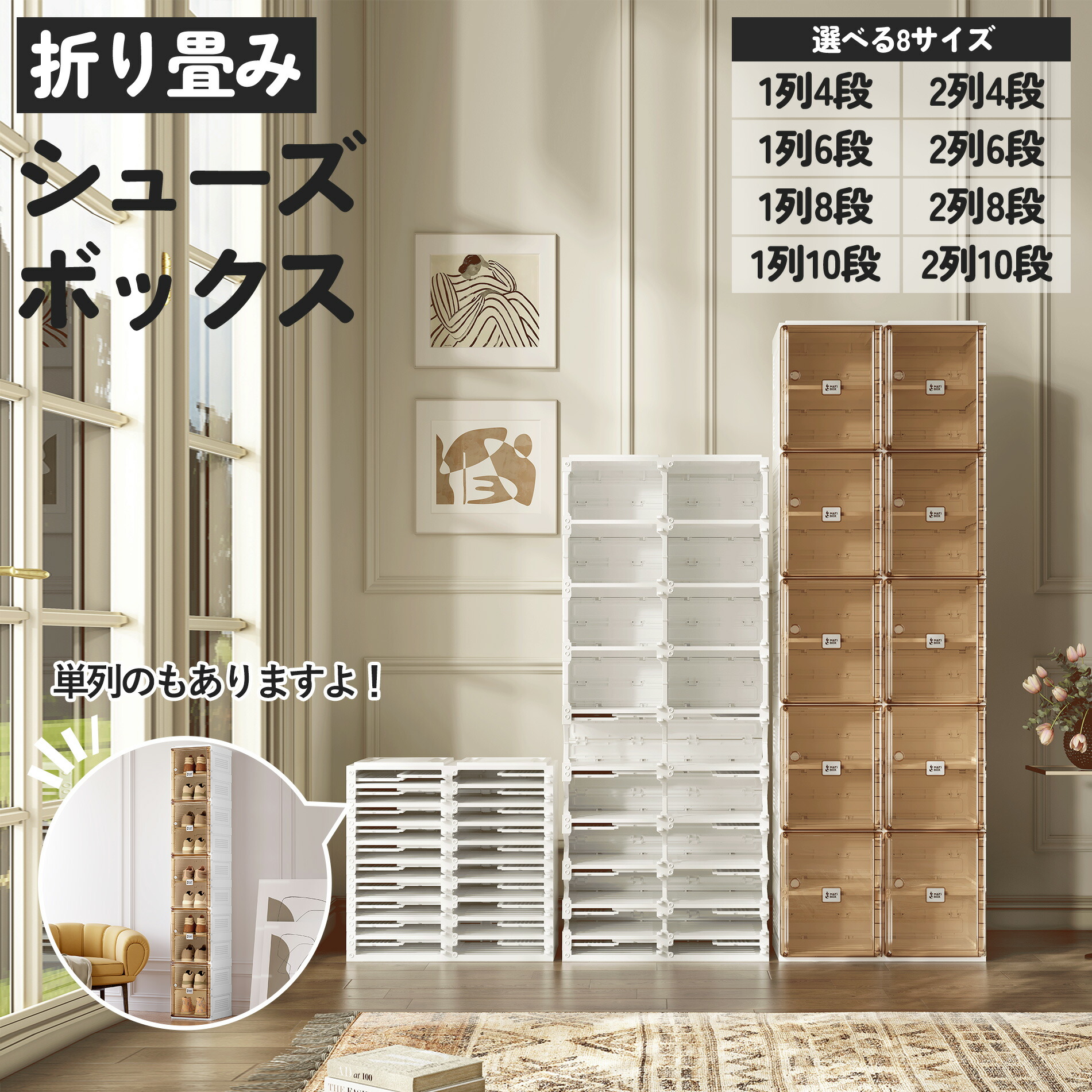 楽天市場】【☆期間限定価格】Mayi Box シューズボックス 靴箱 靴収納