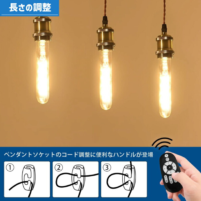 楽天市場】ペンダントライト ダクトレール用 4灯セット E26口金 LED
