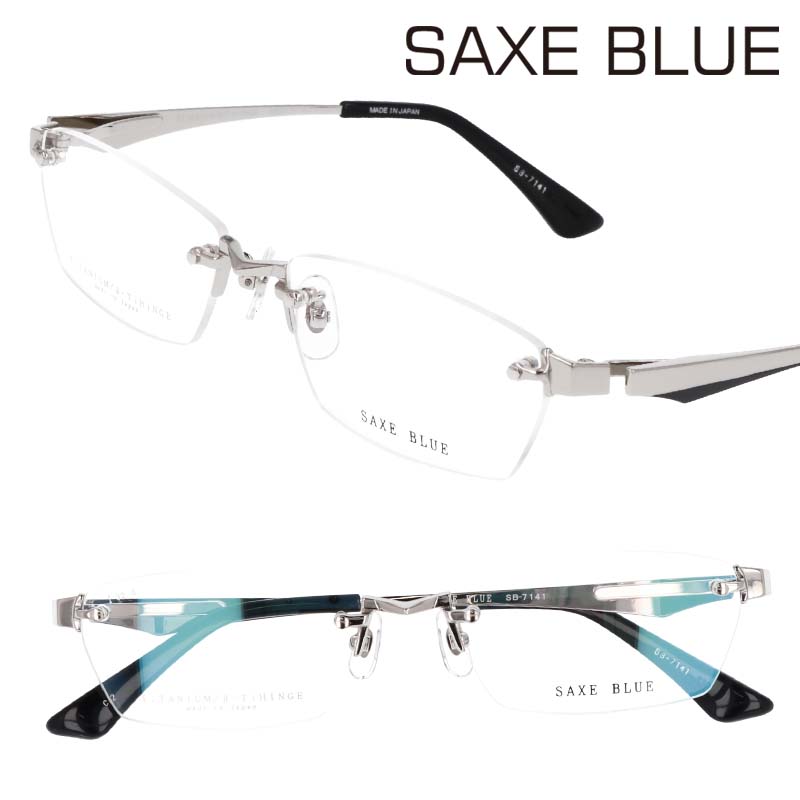 楽天市場】メガネ SAXE BLUE ザックスブルー sb-7141-2 シルバー