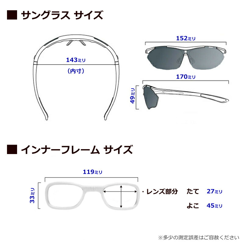 楽天市場】レボリューションスポーツ スポーツサングラス RS-S111 度