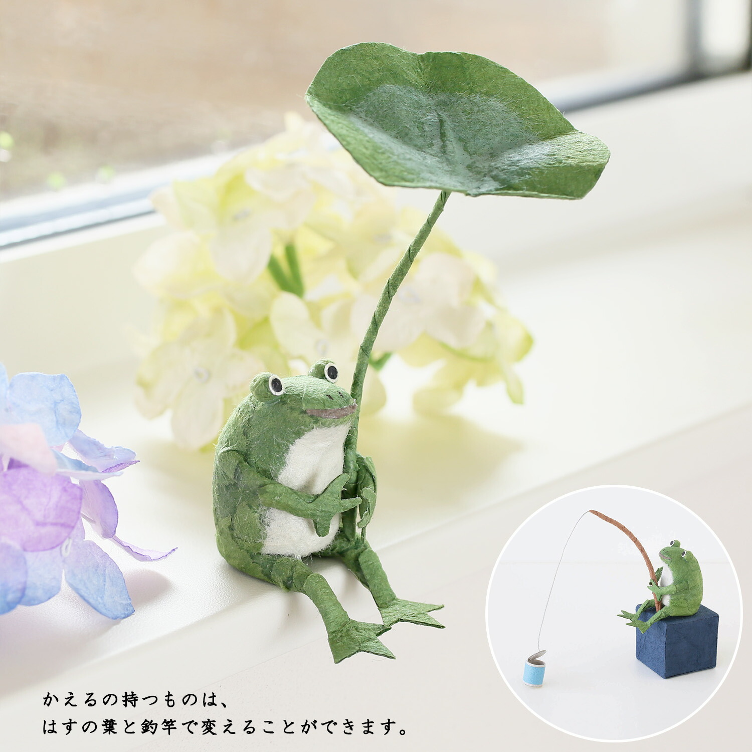 楽天市場】かえる 梅雨 置物 蛙 オブジェ 釣り 竿 蓮 初夏 カエル Frog