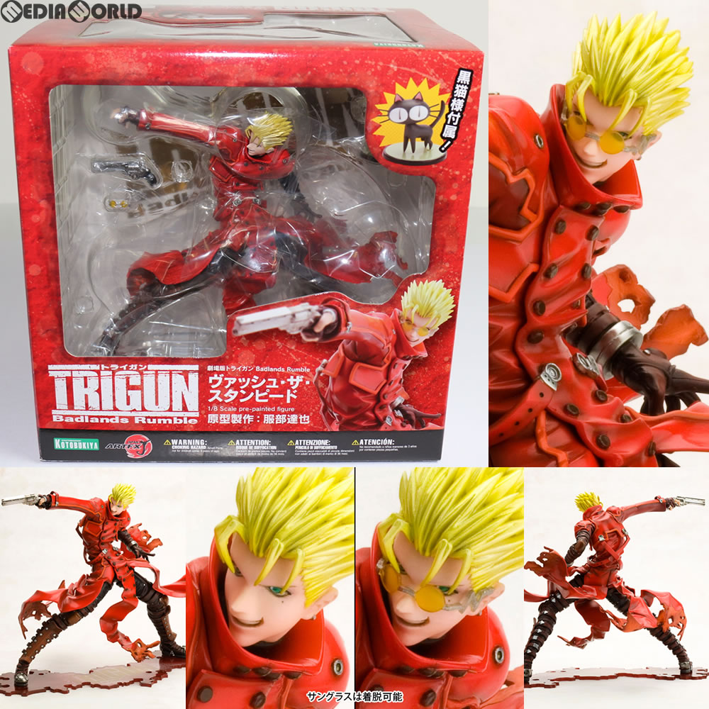 楽天市場】【新品即納】[FIG]ARTFX J ヴァッシュ・ザ・スタンピード(再