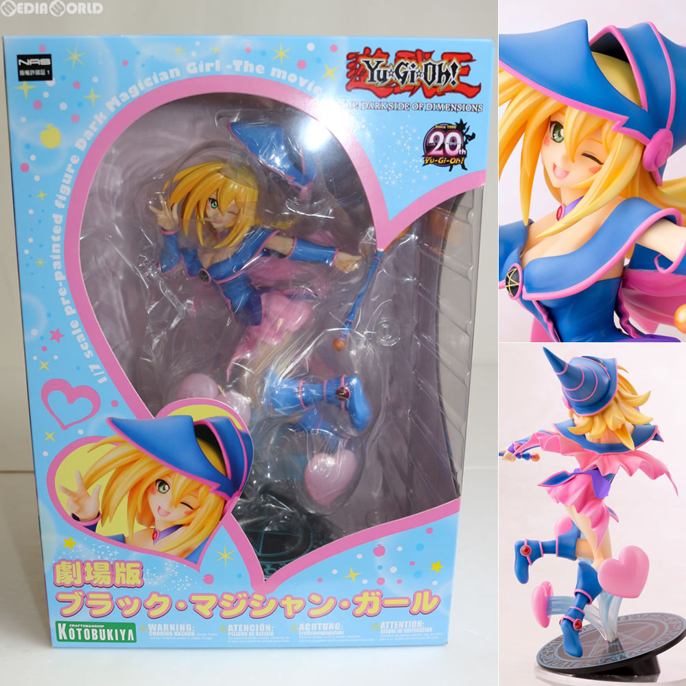 楽天市場】【中古】[FIG] 劇場版 ブラック・マジシャン・ガール 劇場版