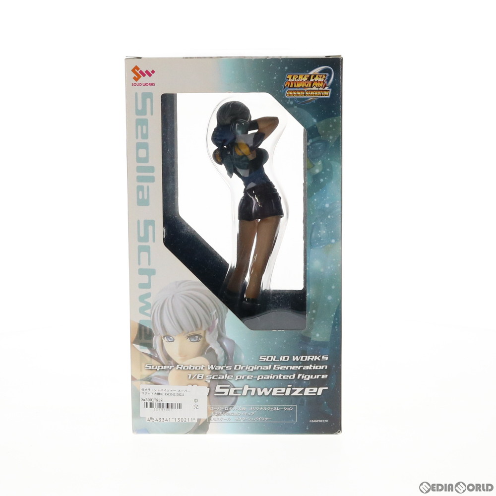 楽天市場】【中古】[FIG] ゼオラ・シュバイツァー スーパーロボット