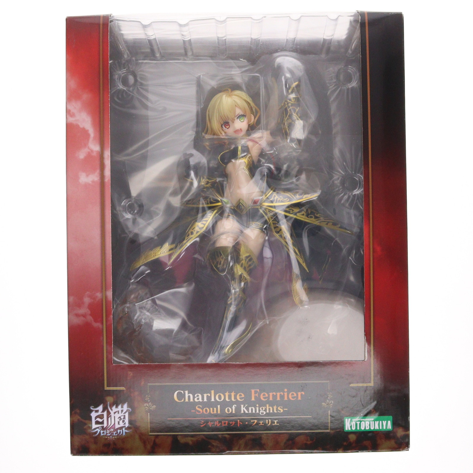 楽天市場】コトブキヤ 白猫プロジェクト 1／7 シャルロット・フェリエ