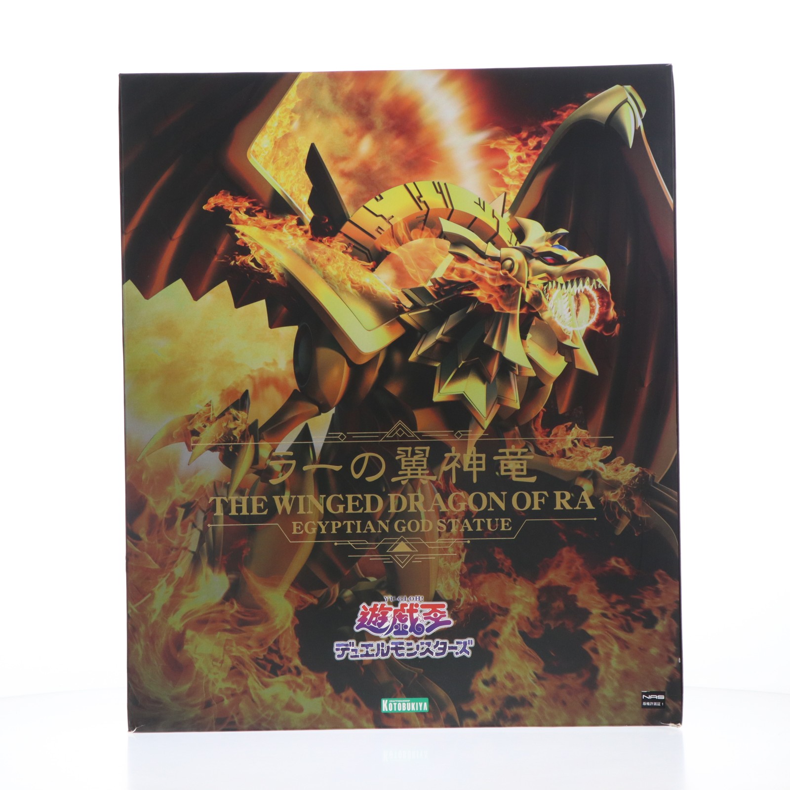 楽天市場】ラーの翼神竜 遊☆戯☆王デュエルモンスターズ フィギュアの通販