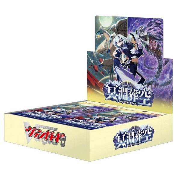 楽天市場】【新品即納】[TCG] (BOX) カードファイト!! ヴァンガード