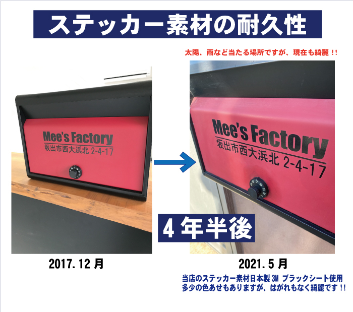 楽天市場】オーダーメイド カッティングステッカー【横10cm～横30cm1行