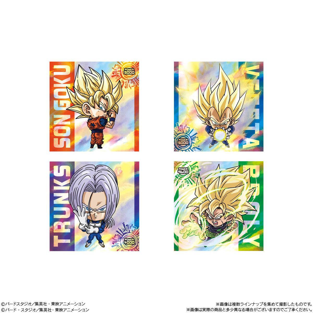 楽天市場】【10個バラ売り】バンダイ ドラゴンボール 超戦士シール