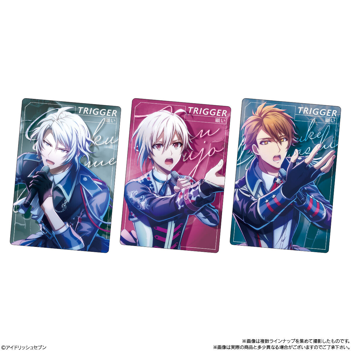 楽天市場】【BOX】バンダイ アイドリッシュセブンウエハース25 20個入
