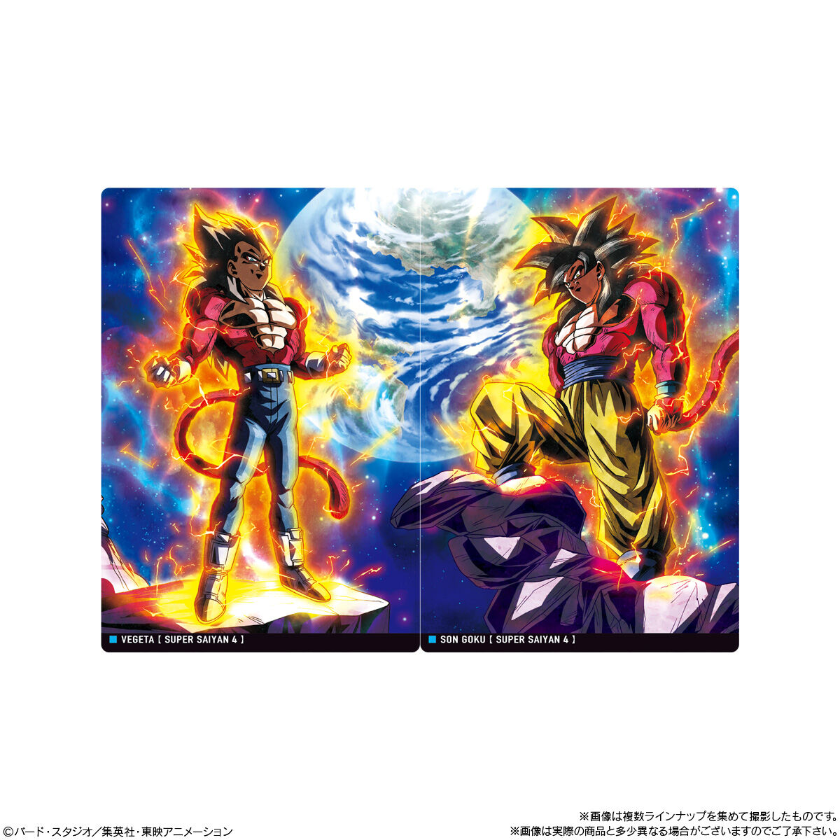 楽天市場】【BOX】バンダイ イタジャガ ドラゴンボール vol.7 20個入