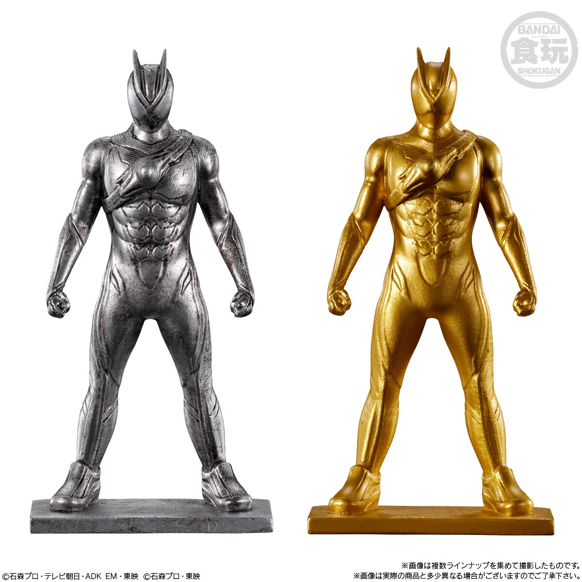楽天市場】【7個バラ売り】バンダイ 仮面ライダーゼッツ フィギュア