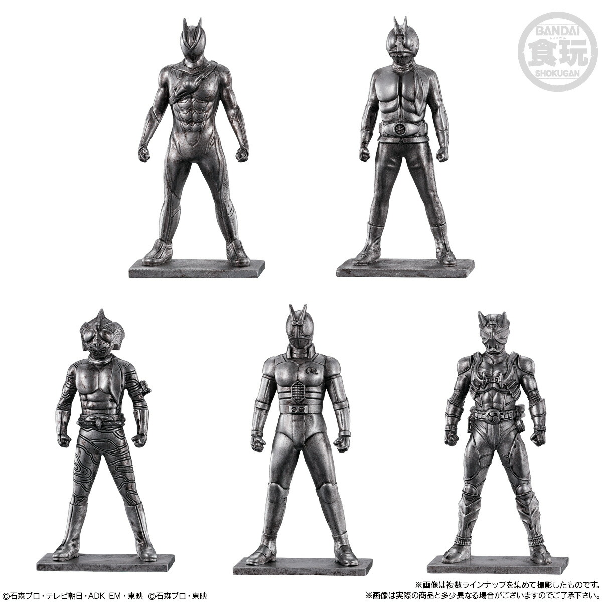 楽天市場】【7個バラ売り】バンダイ 仮面ライダーゼッツ フィギュア