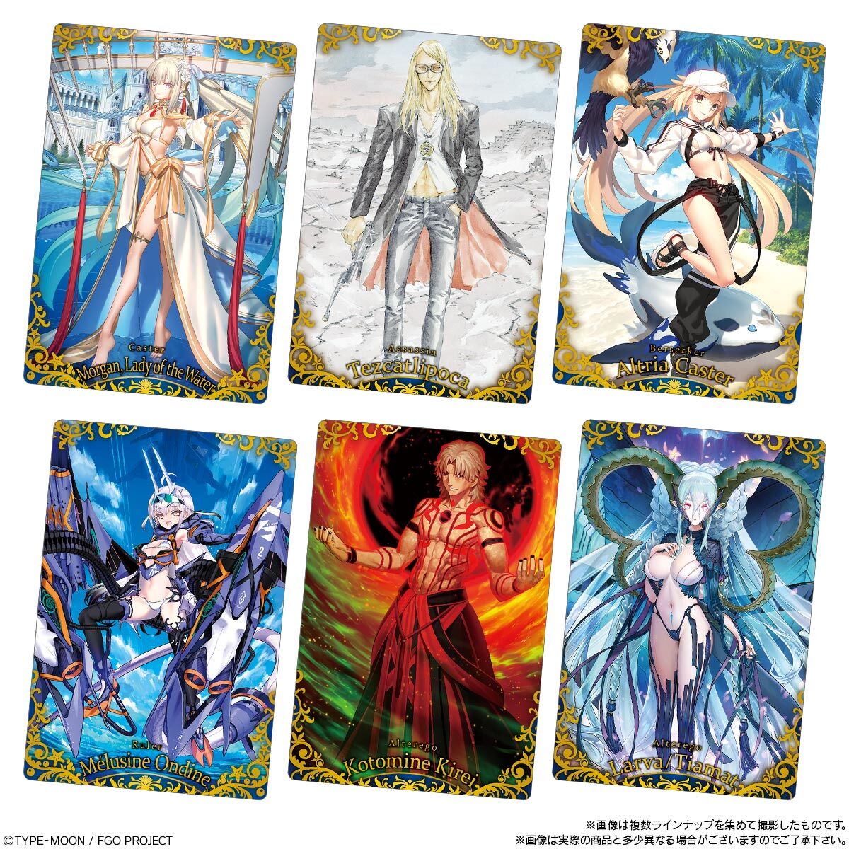 楽天市場】【10個バラ売り】バンダイ Fate/Grand Order ウエハース13