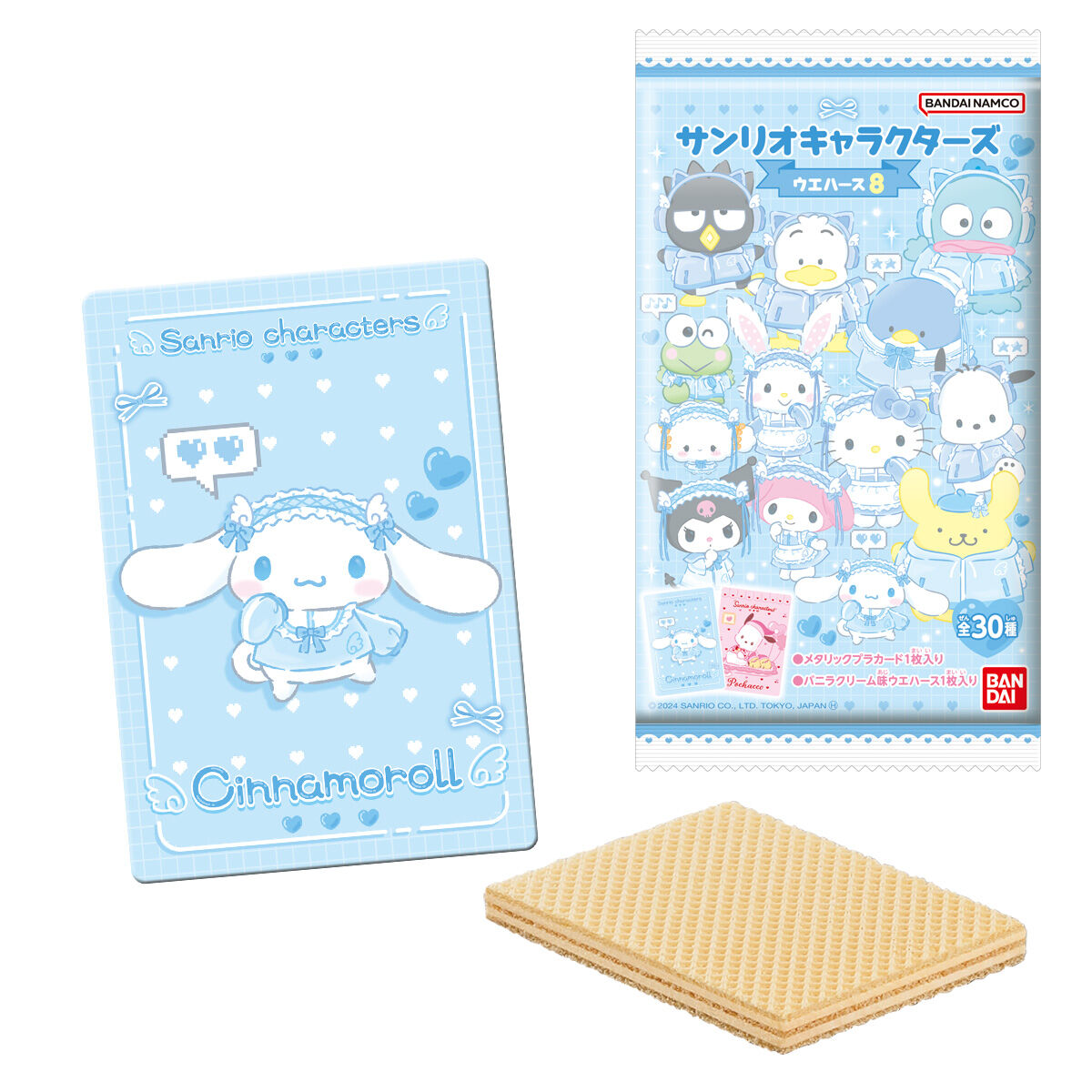 楽天市場】【10個バラ売り】バンダイ サンリオキャラクターズ