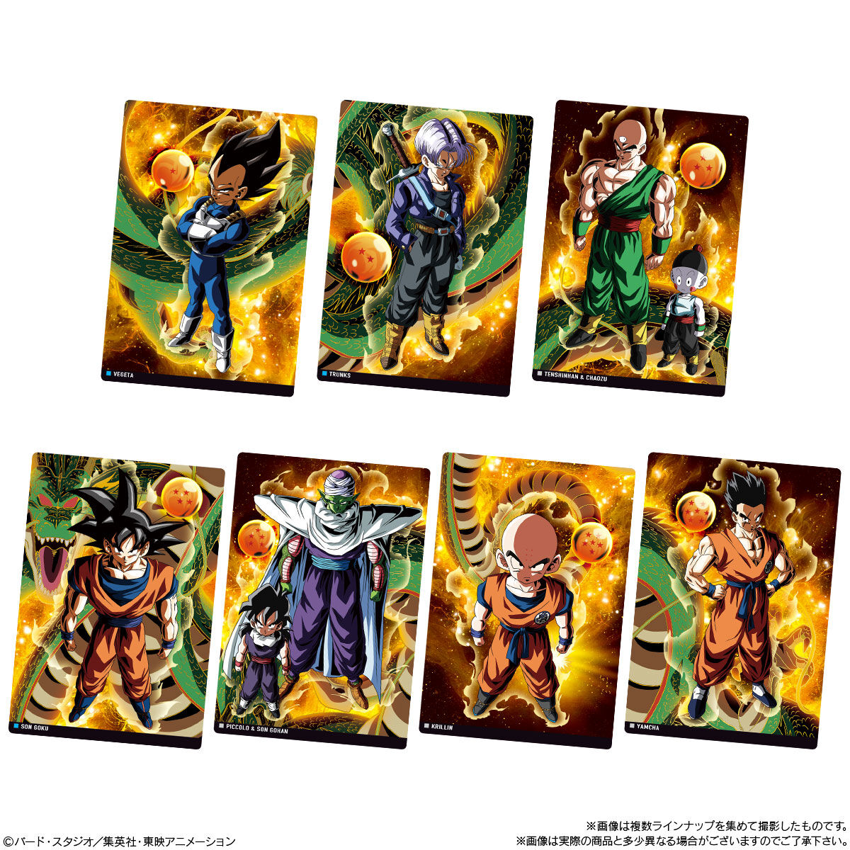 楽天市場】【10個バラ売り】バンダイ イタジャガ ドラゴンボール vol.7