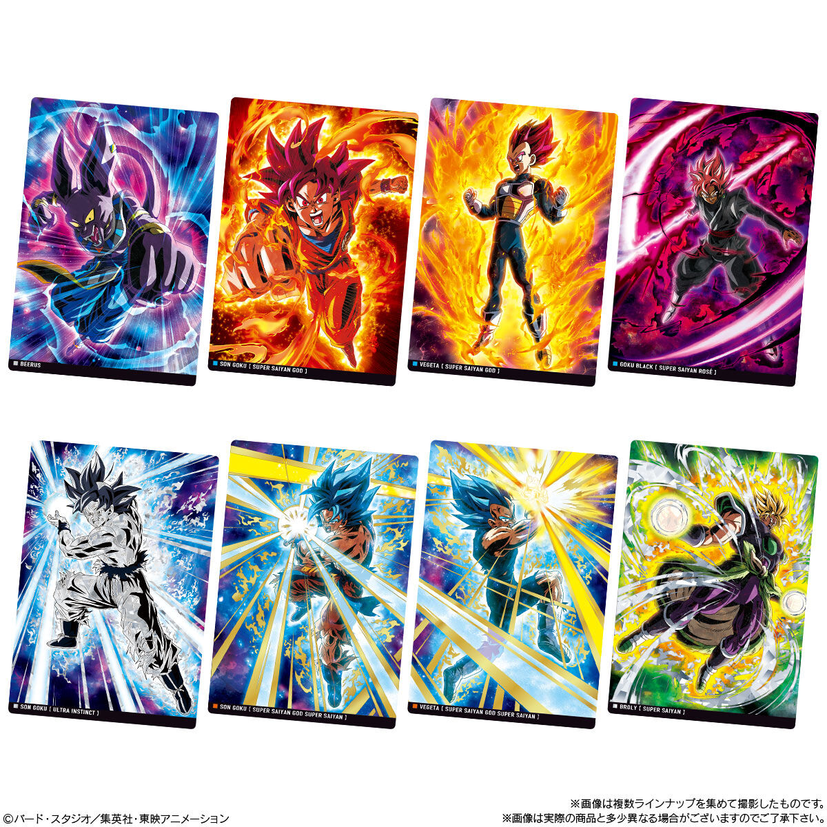 楽天市場】【10個バラ売り】バンダイ イタジャガ ドラゴンボール vol.7