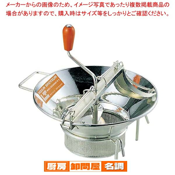 楽天市場】LT スズメッキ ムーラン M515 37cm : 厨房卸問屋 名調