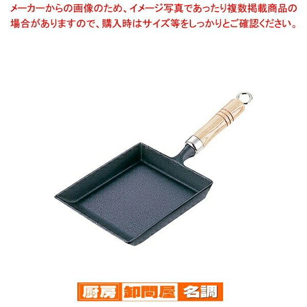 岩鋳 南部鉄器 IH対応 玉子焼 木柄付 18×15cm (フライパン) 価格比較