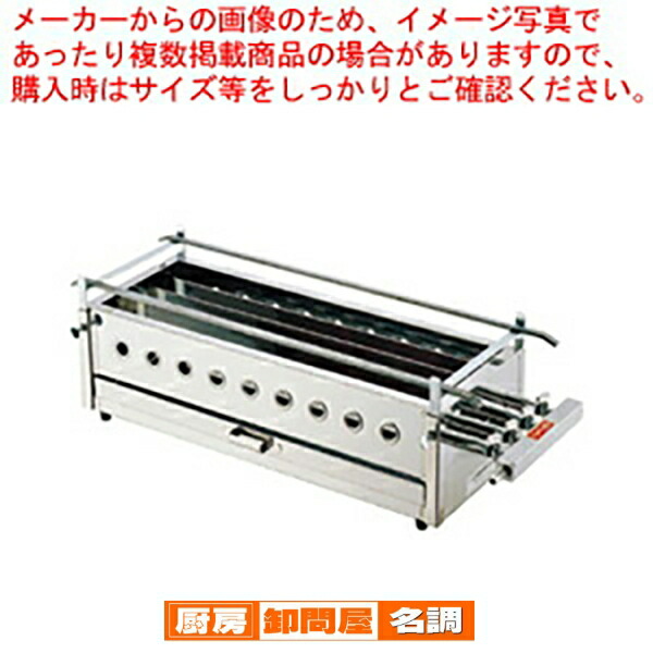 楽天市場】SA18-0四本パイプ焼台 (大) LPガス【焼き鳥の焼き台 焼き器