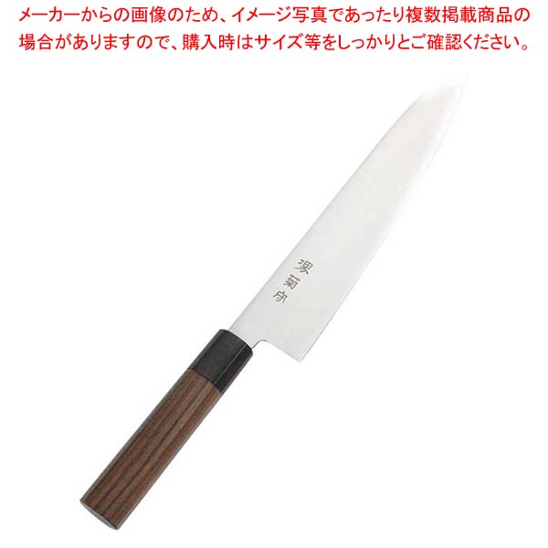 楽天市場】切付牛刀の通販