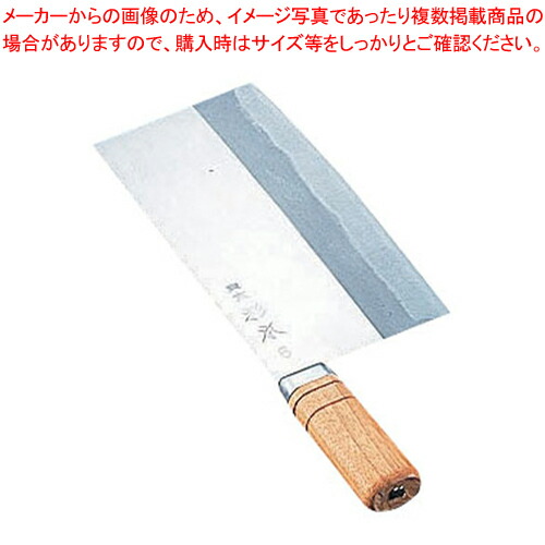 楽天市場】杉本 中華包丁 6号の通販